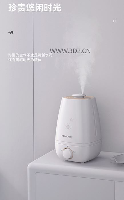 加湿器产品渲染小家电C4D渲染