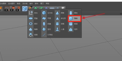 C4D金属材质效果怎么制作? C4D调出金属材质效果的教程