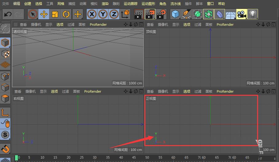 c4d图片怎么调暗? C4D导入到正视图中的图片变黑方法