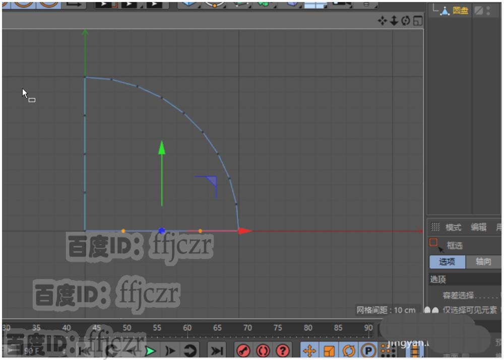 C4D怎么创建球形拉花模型?