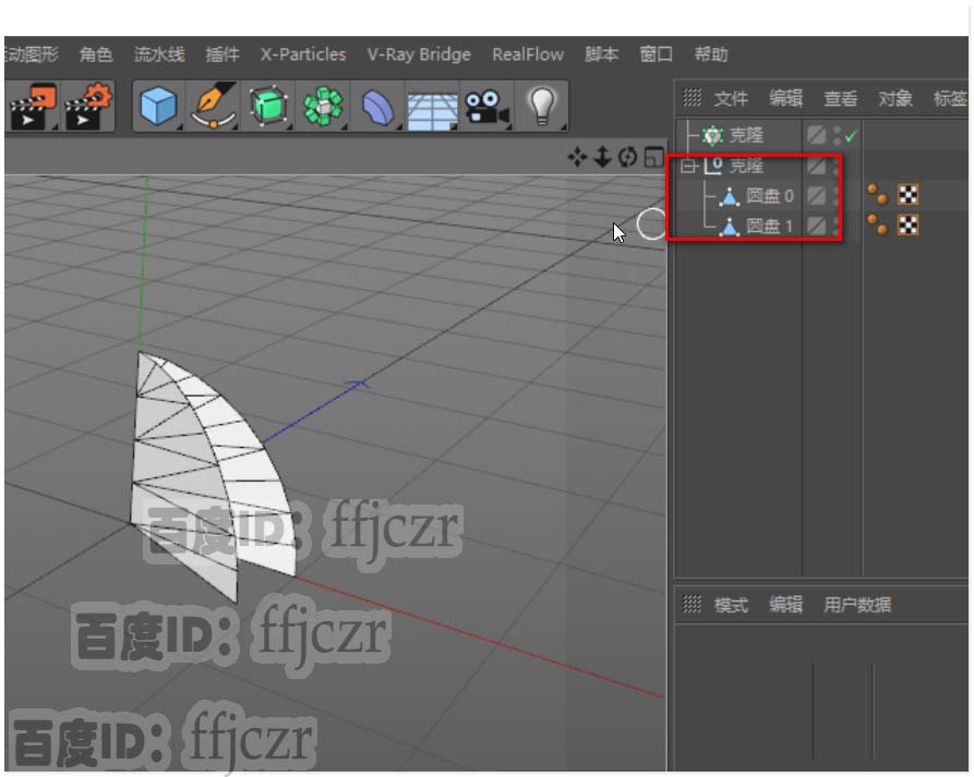 C4D怎么创建球形拉花模型?