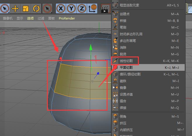 c4d怎么做猪鼻子效果? 猪鼻子c4d建模技巧