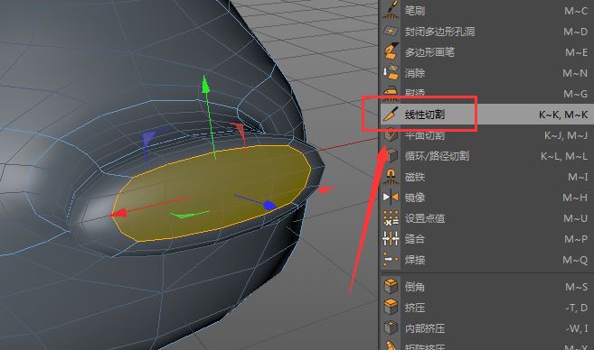 c4d怎么做猪鼻子效果? 猪鼻子c4d建模技巧