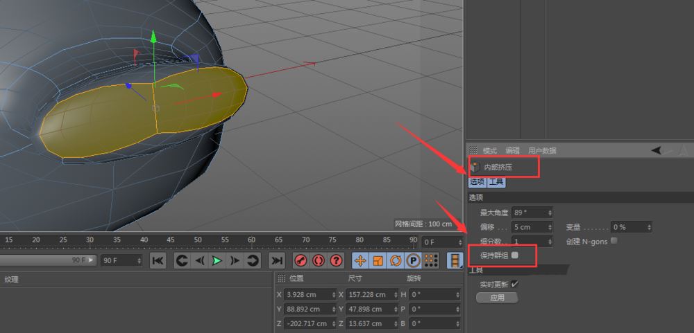 c4d怎么做猪鼻子效果? 猪鼻子c4d建模技巧