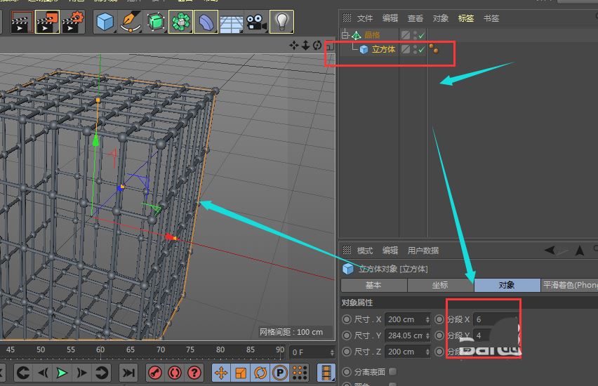 C4D正方体怎么变成描边线性立方体? C4D正方体线条化的技巧