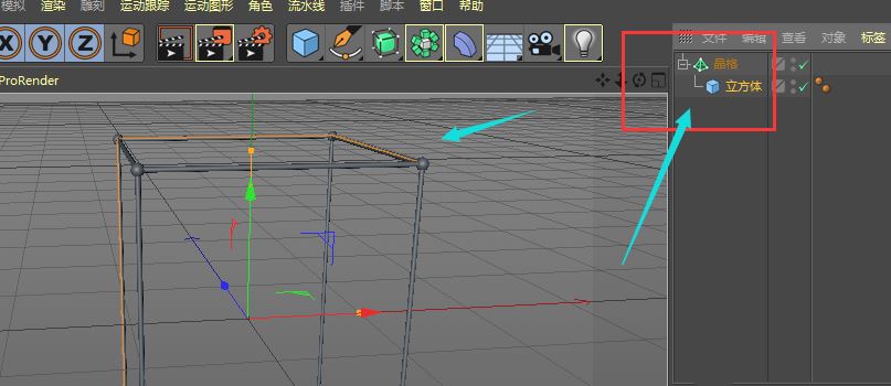 C4D正方体怎么变成描边线性立方体? C4D正方体线条化的技巧