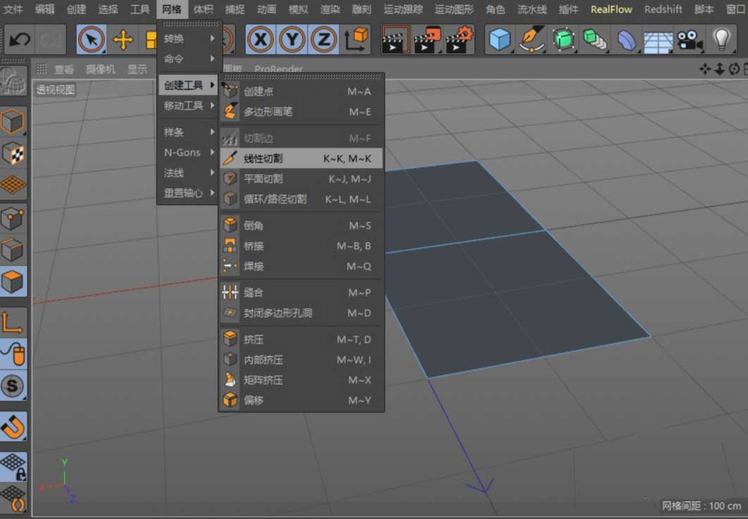 C4D怎么建模纸飞机? c4d纸飞机建模教程