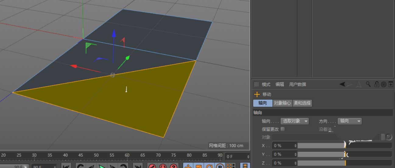 C4D怎么建模纸飞机? c4d纸飞机建模教程