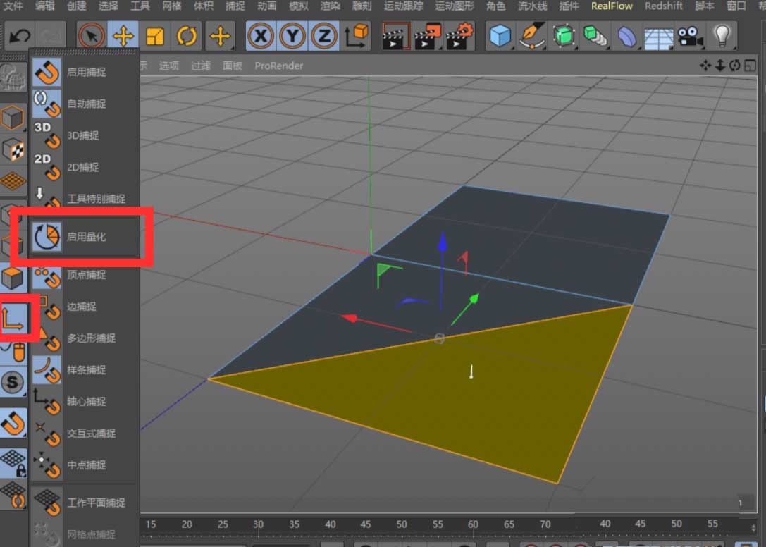 C4D怎么建模纸飞机? c4d纸飞机建模教程