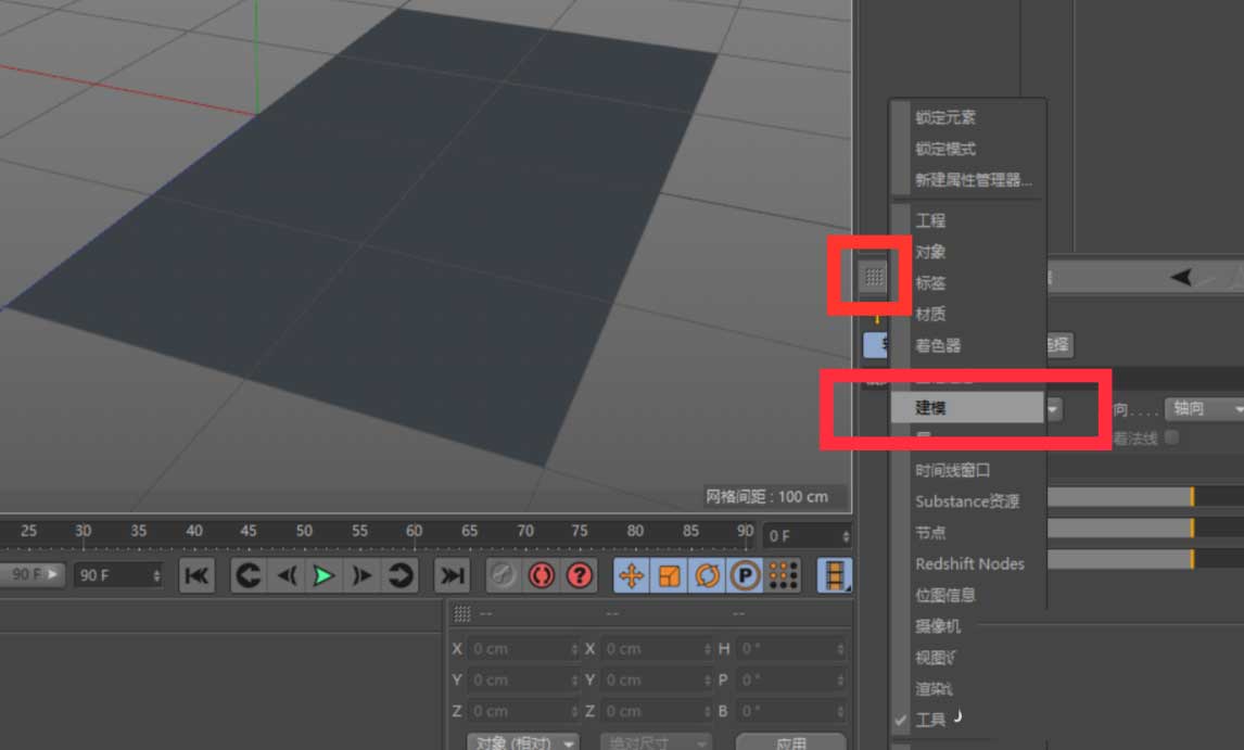 C4D怎么建模纸飞机? c4d纸飞机建模教程