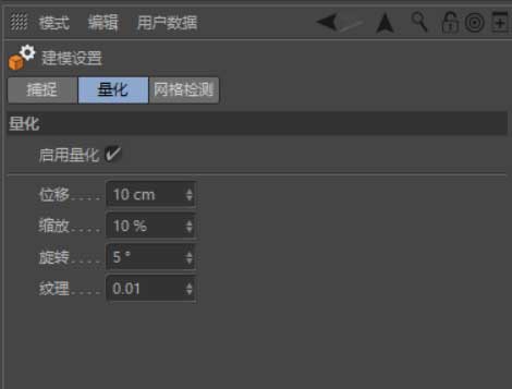 C4D怎么建模纸飞机? c4d纸飞机建模教程