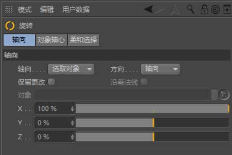 C4D怎么建模纸飞机? c4d纸飞机建模教程