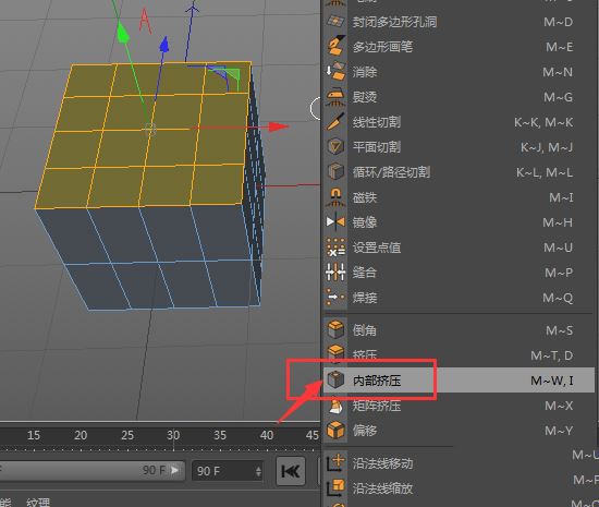 C4D整个面怎么分割并单独处理? C4D教程