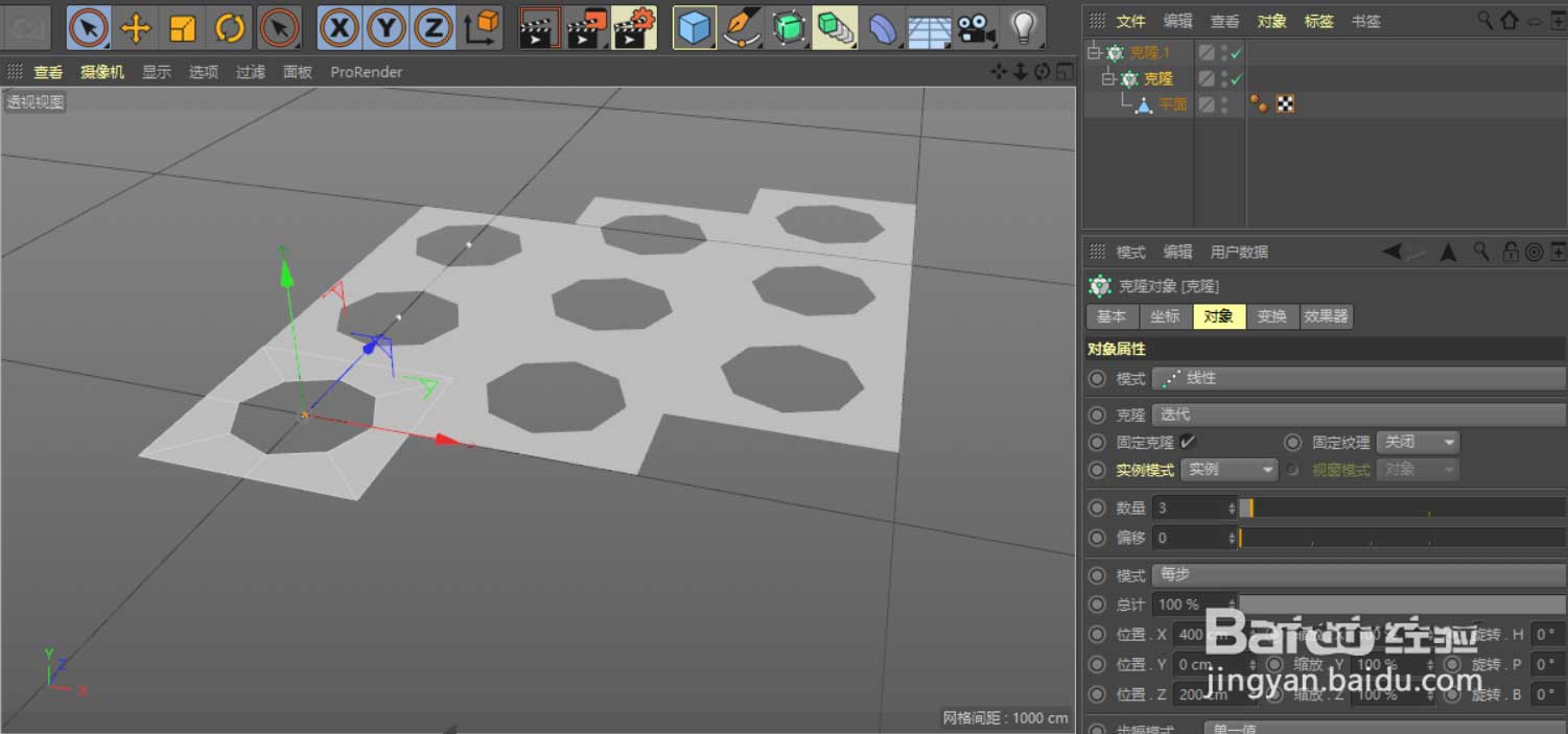 c4d网格平面模型怎么建模? C4D制作规则的网格平面的教程