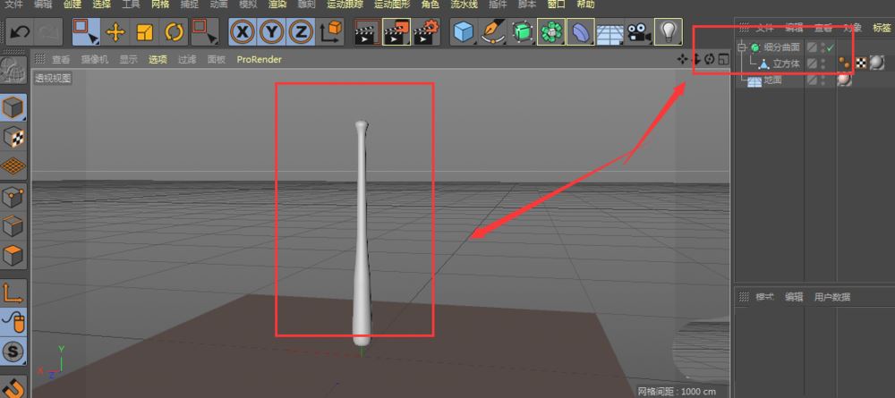 C4D棒球棒怎么建模? 教程