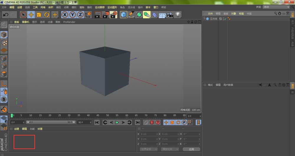 C4D怎么创建篮子? C4D镂空效果的实现技巧