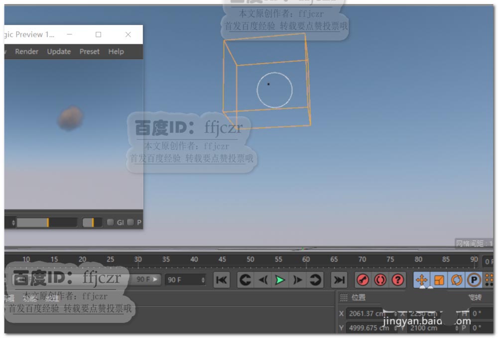 c4d怎么建模厚厚的云朵? c4d逼真云朵的制作方法