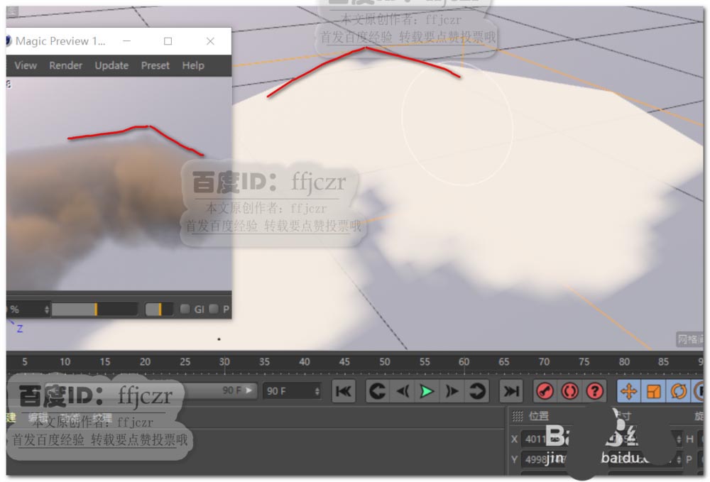 c4d怎么建模厚厚的云朵? c4d逼真云朵的制作方法