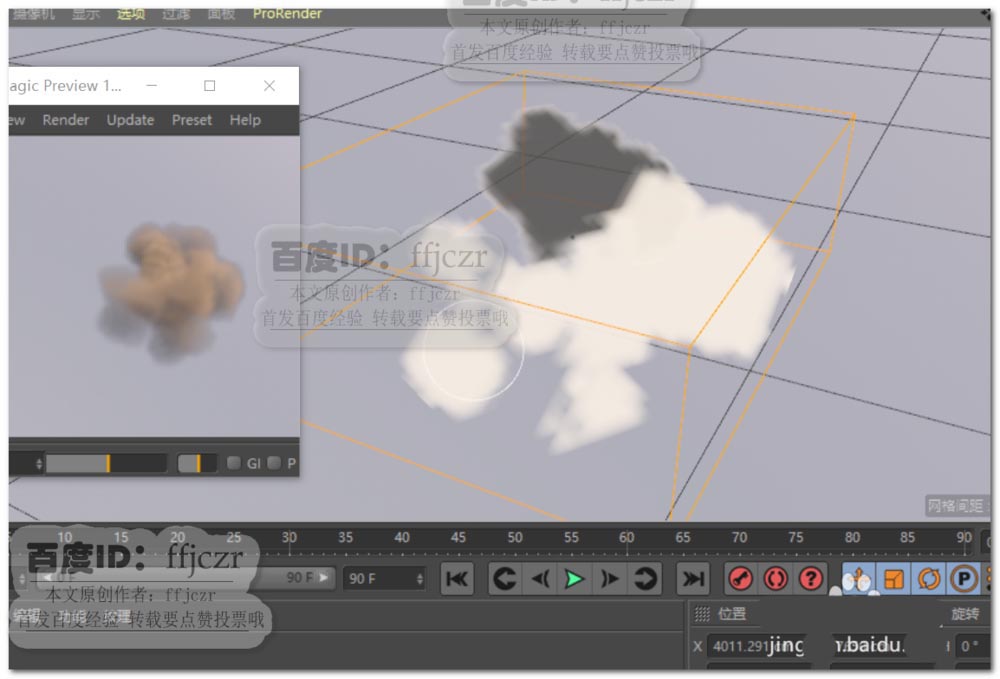 c4d怎么建模厚厚的云朵? c4d逼真云朵的制作方法