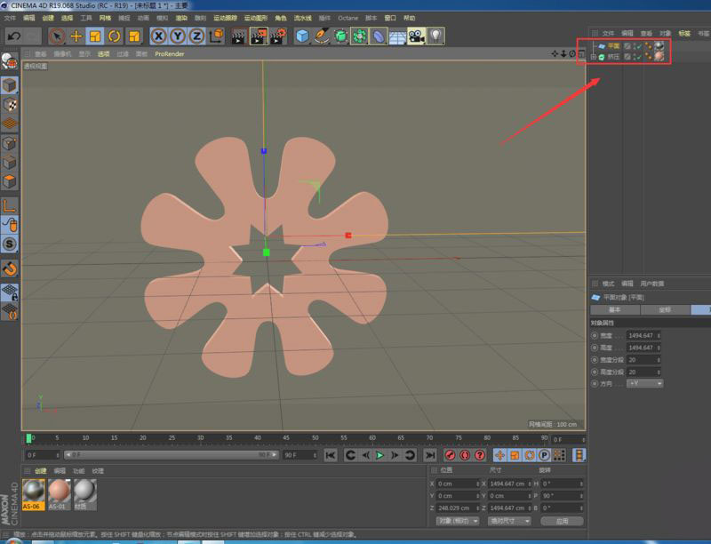 c4d怎么制作剪纸风的图案? c4d做剪纸效果的技巧