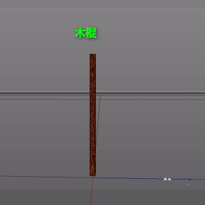 C4D怎么快速建模逼真的木棍? c4d教程
