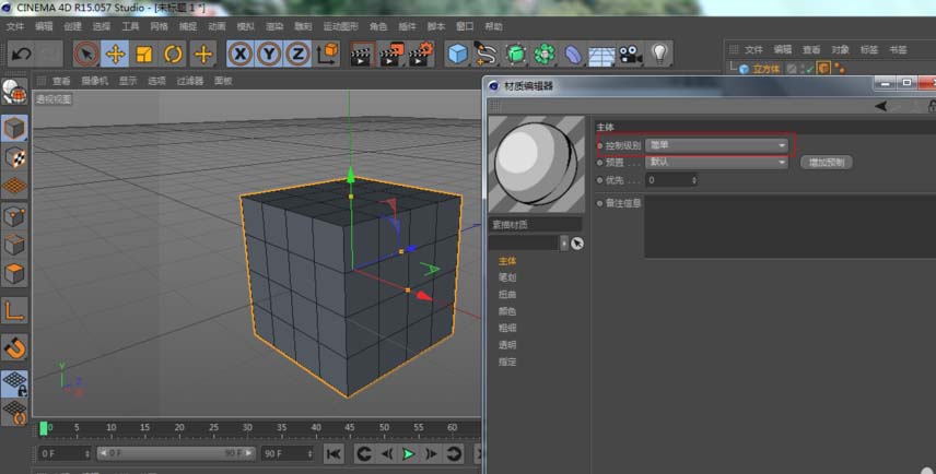 C4D怎么只渲染线框图?