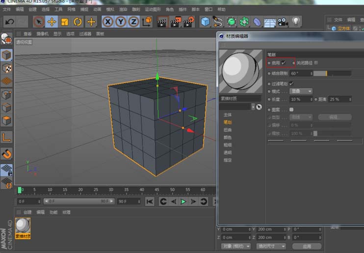 C4D怎么只渲染线框图?