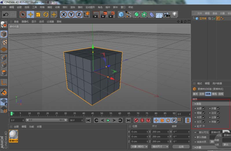 C4D怎么只渲染线框图?