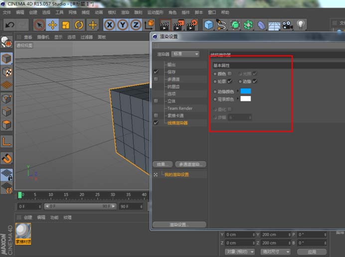 C4D怎么只渲染线框图?