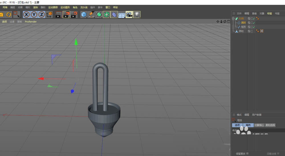 C4D怎么建模灯泡模型? C4D画逼真白炽灯的技巧