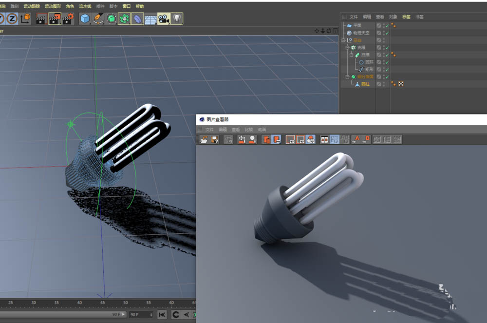 C4D怎么建模灯泡模型? C4D画逼真白炽灯的技巧