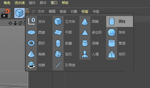 C4D怎么制作高科技感的三维小球循环动画?