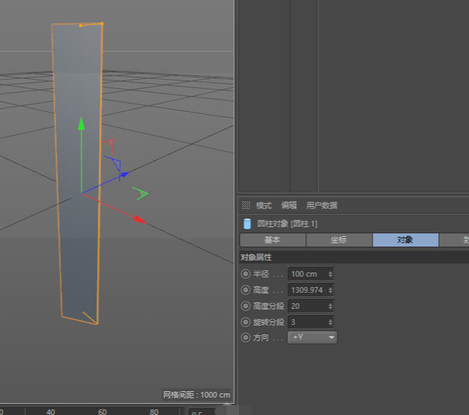 C4D怎么制作高科技感的三维小球循环动画?