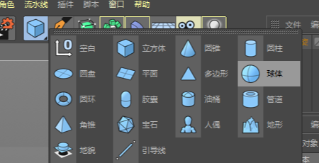 C4D怎么制作高科技感的三维小球循环动画?