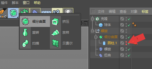 C4D怎么制作高科技感的三维小球循环动画?