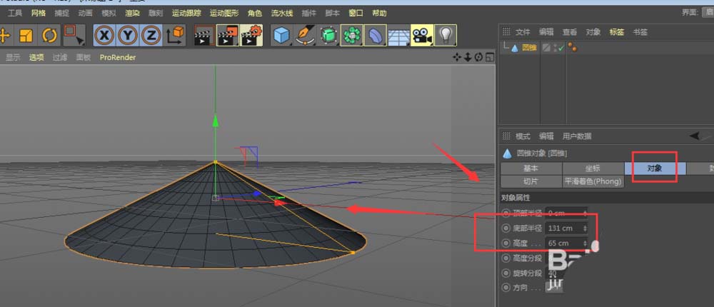 c4d怎么制作雨伞模型? c4d三维雨伞的建模方法