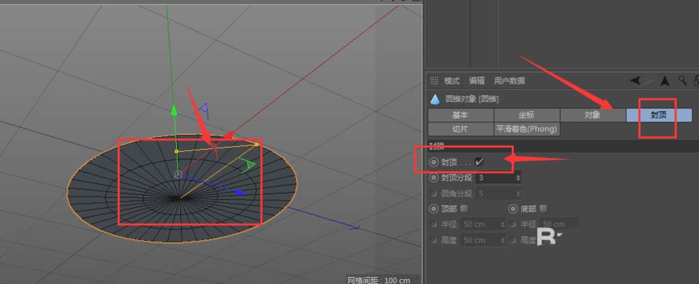 c4d怎么制作雨伞模型? c4d三维雨伞的建模方法