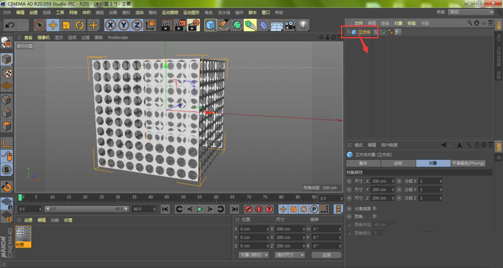 C4D麦克风网罩效果怎么做? c4d麦克风网格建模技巧