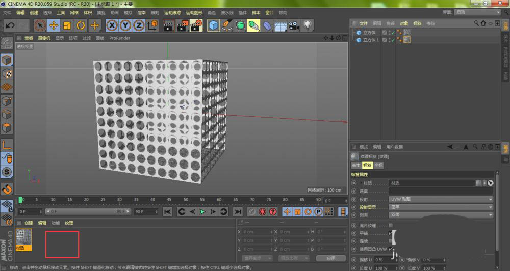 C4D麦克风网罩效果怎么做? c4d麦克风网格建模技巧