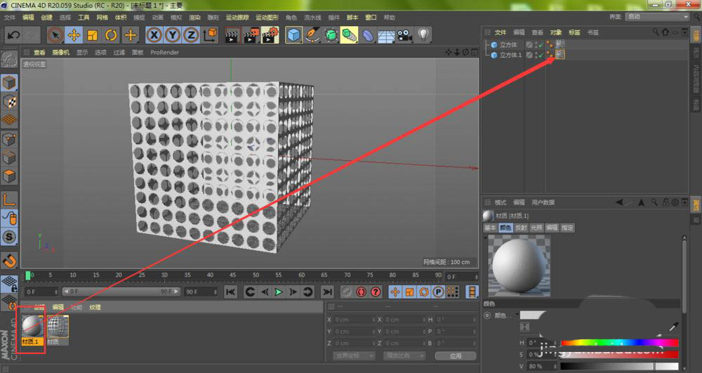 C4D麦克风网罩效果怎么做? c4d麦克风网格建模技巧