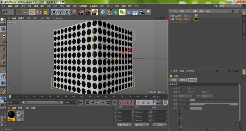 C4D麦克风网罩效果怎么做? c4d麦克风网格建模技巧