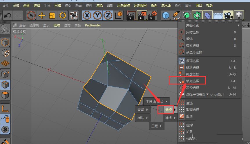 c4d怎么选中一个区域的所有的面? c4d模型某个区域所有面的快速选择方法