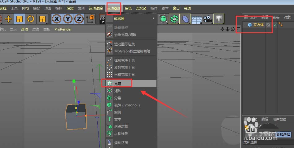 C4D怎么创建三维立体的线状圆环图纹效果?