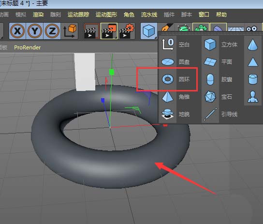 C4D怎么创建三维立体的线状圆环图纹效果?