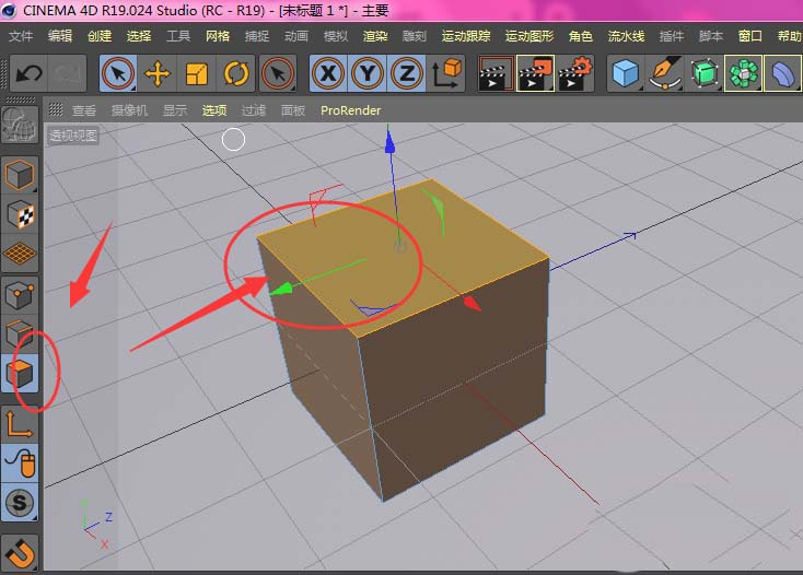 C4D怎么快速分离物体模型的面?