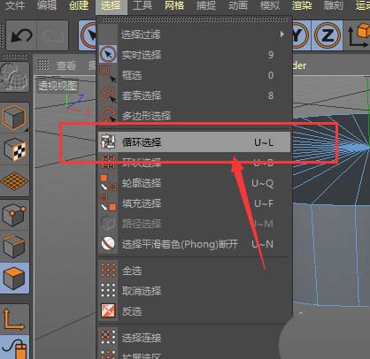 C4D怎么建模三维立体的圆饼模型?