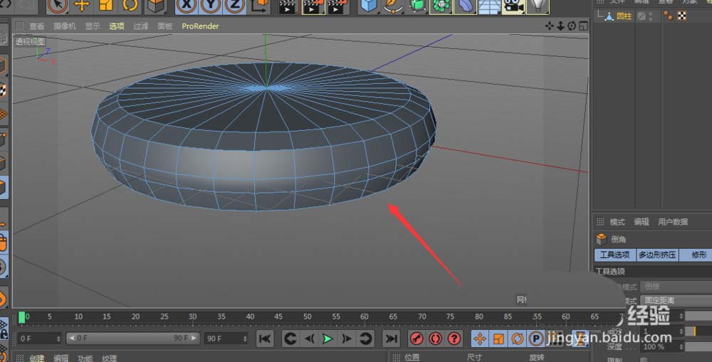 C4D怎么建模三维立体的圆饼模型?