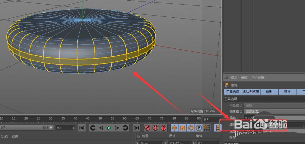 C4D怎么建模三维立体的圆饼模型?