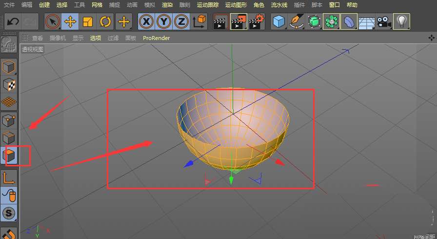 c4d怎样增加半球体的厚度? c4d制作有厚度的半球的技巧