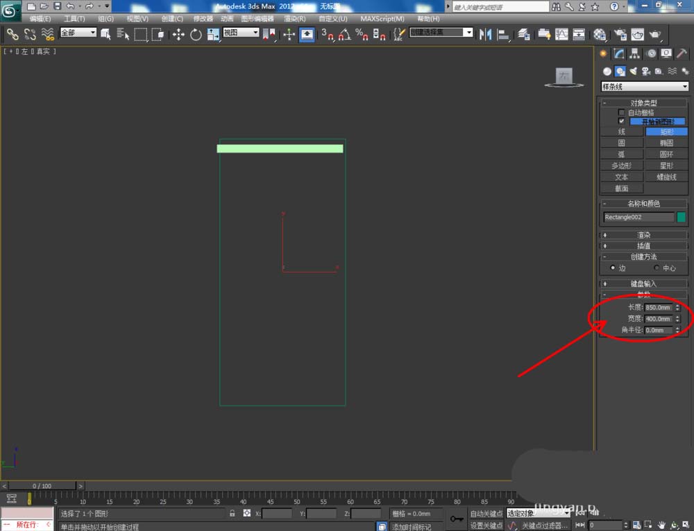 3Dmax怎么设计三维立体的现代鞋柜教程